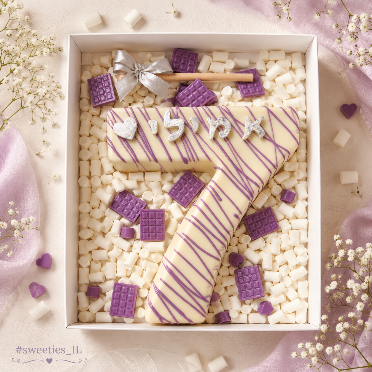 מספר אחד גדול